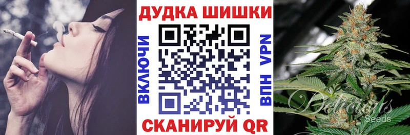Купить наркотики сайты Красноперекопск Гашиш Alpha PVP Псилоцибиновые грибы Бошки Шишки Меф