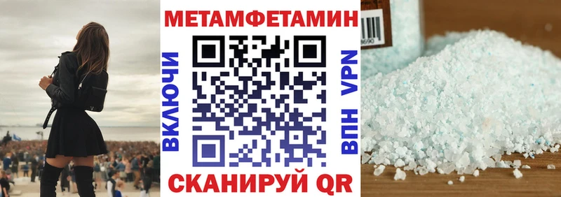 Amphetamine 98% Красноперекопск