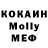 Героин герыч Kanny