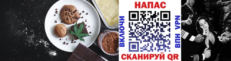 Еда ТГК марихуана  купить наркотики сайты  Красноперекопск 