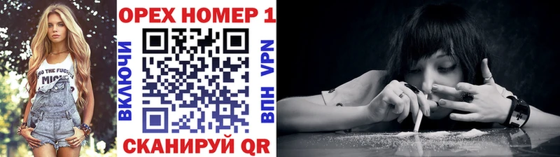 КОКАИН 97% Красноперекопск