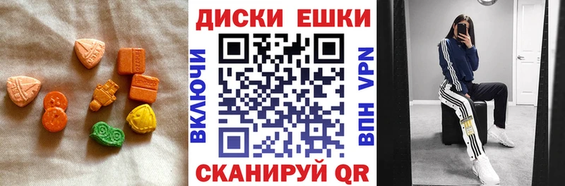 kraken ССЫЛКА  Красноперекопск  Ecstasy таблы 