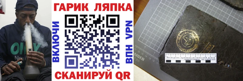 где купить наркотик  Красноперекопск  ГАШ ice o lator 