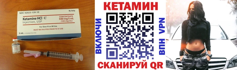 КЕТАМИН VHQ  где можно купить   Красноперекопск 