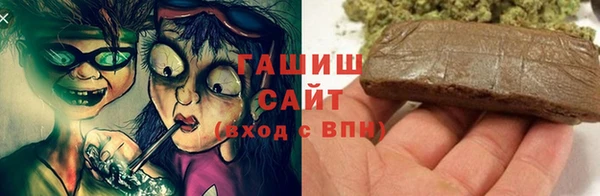 тгк Алексеевка