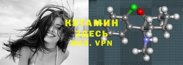 кокаин Абинск