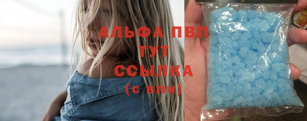 спайс Абаза