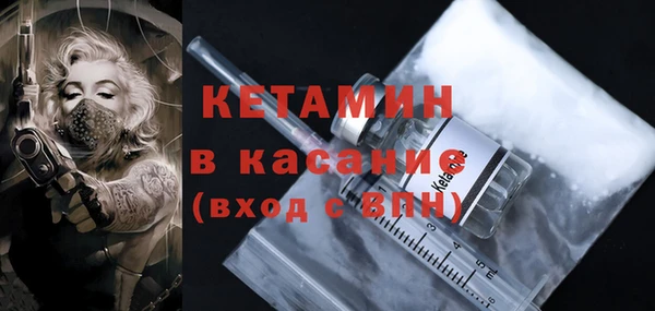 кокаин Абинск