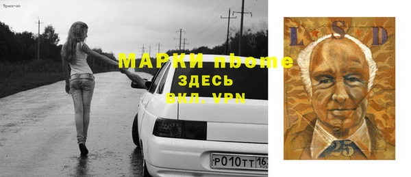 кокаин Абинск