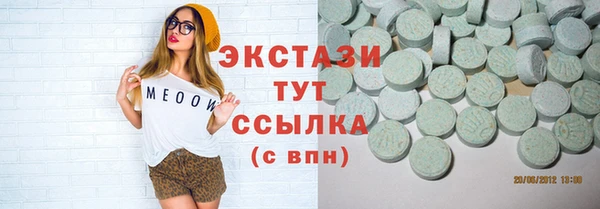бошки Абдулино