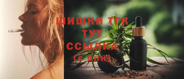 бошки Абдулино