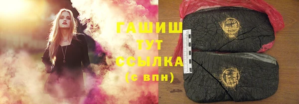 спайс Абаза