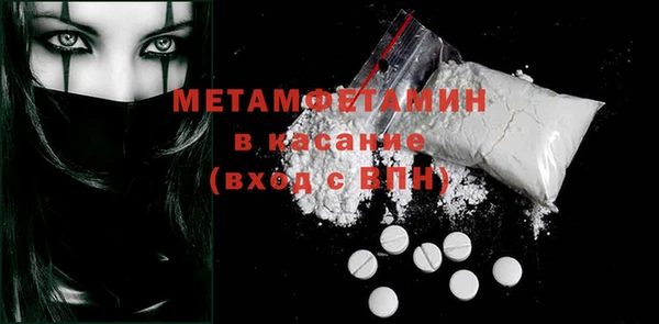 кокаин Абинск