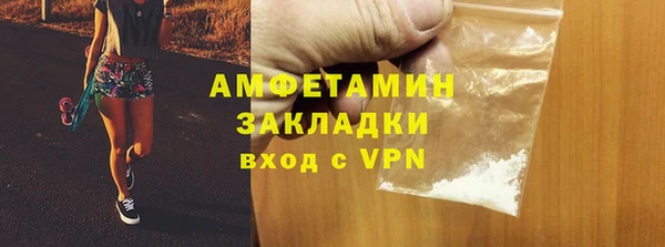 бошки Абдулино