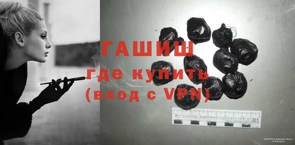 кокаин Абинск