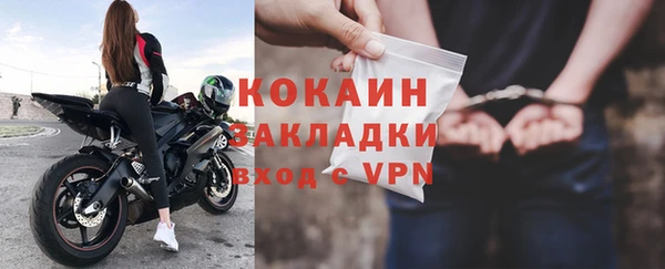 кокаин Абинск