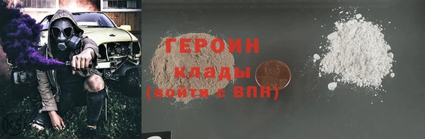 кокаин Абинск