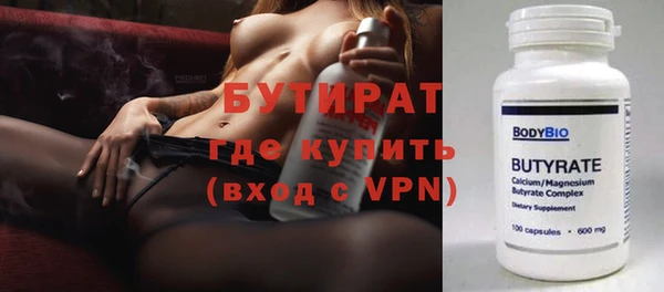 спайс Абаза