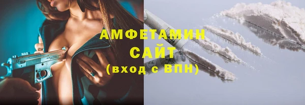 спайс Абаза