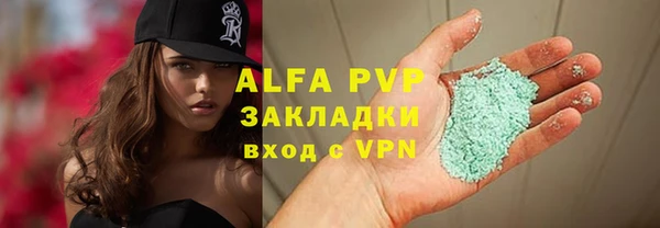 спайс Абаза