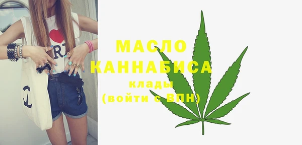 бошки Абдулино