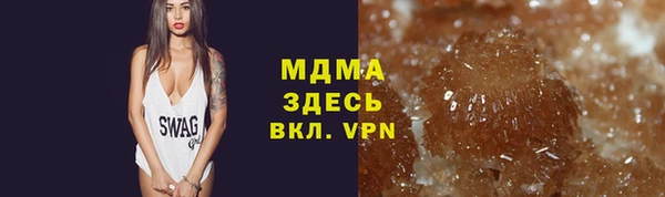бошки Абдулино