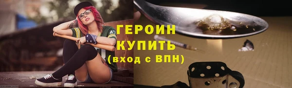 бошки Абдулино