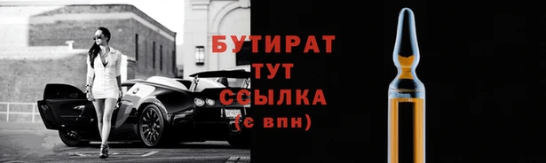 бошки Абдулино