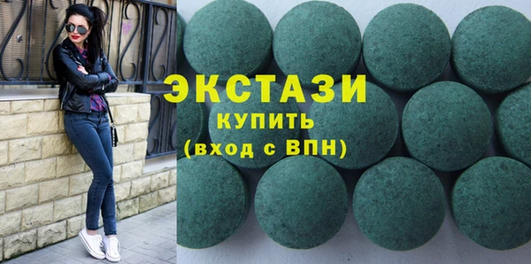 кокаин Абинск