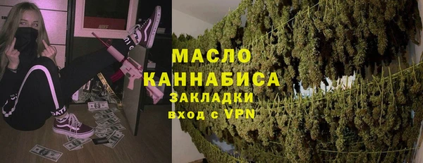 бошки Абдулино