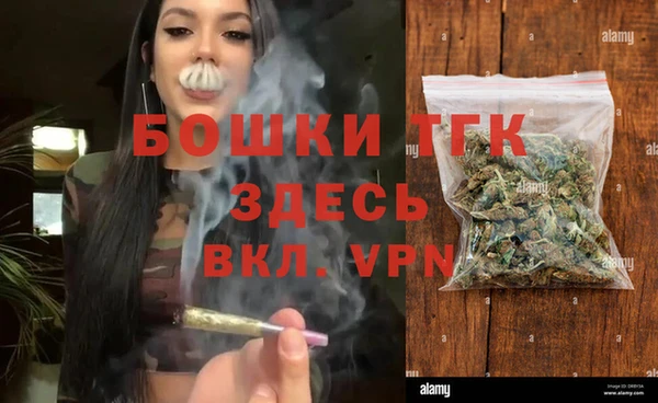 бошки Абдулино