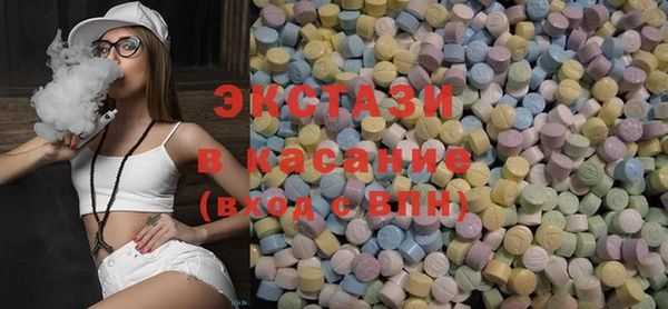 спайс Абаза