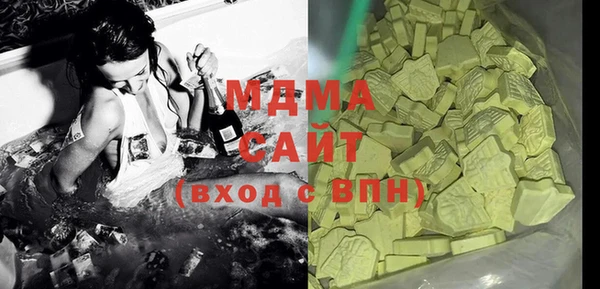 кокаин Абинск