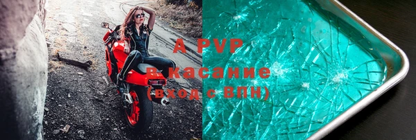 спайс Абаза