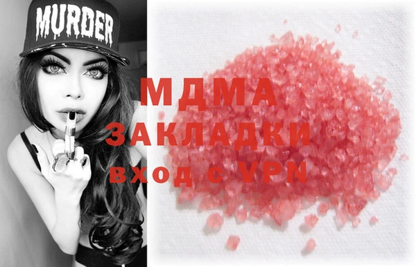 бошки Абдулино