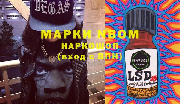 кокаин Абинск
