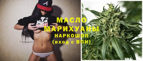 спайс Абаза