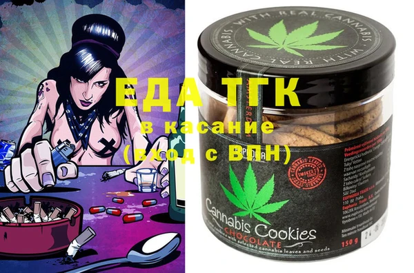 кокаин Абинск