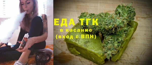 спайс Абаза