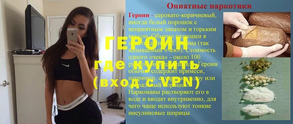 спайс Абаза