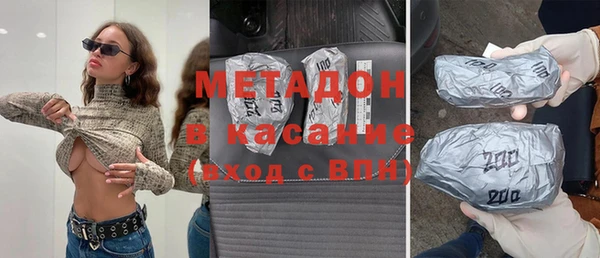 бошки Абдулино