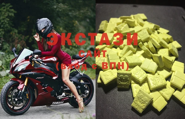 спайс Абаза