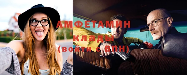 бошки Абдулино