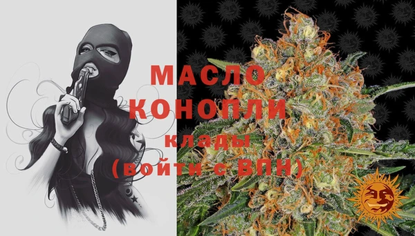 кокаин Абинск