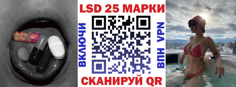 ЛСД экстази кислота Красноперекопск