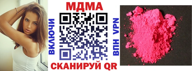 MDMA молли где купить наркоту Красноперекопск