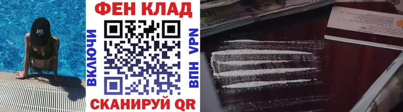 Метамфетамин пудра  Красноперекопск 