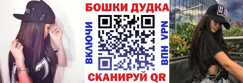 как найти закладки Красноперекопск Канабис ГИДРОПОН